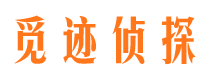 惠民市婚姻出轨调查